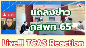 พิมพ์ กสพท 01 ปีการศึกษา 2564. 6ps0tb1zsehxbm