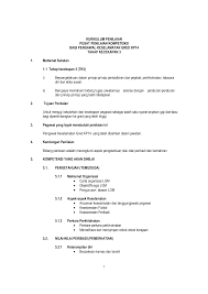 Jawatan pengawal keselamatan gred kp11. Http Www3 Lgm Gov My Upsm Sukatanptk Pengawal 20keselamatan 20 20kp14 20 20 Tk3 Pdf