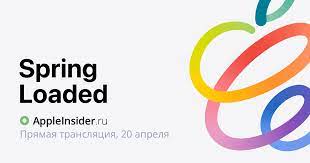 Ipad pro на м1, цветные imac, трекер airtag и фиолетовый iphone 12. J88yf9iycwlfcm
