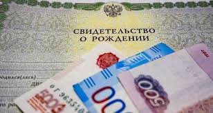 Что нужно сделать для получения новых выплат с июля 2021 года. Novgorodskaya Oblast Poluchit Bolee 400 Millionov Rublej Na Vyplaty Detyam Ot 3 Do 7 Let Novgorodskie Vedomosti
