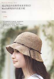 Crochet Lace Crochet Motifs Japanese Craft Ebook Japanese Crochet Pdf Instant Download A Crochet Bear Patterns Crochet Hats Hat Knitting Patterns