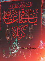 رمزيات حسينية karbala photography hazrat imam hussain imam hussain