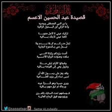 وذكر مكتب السيد السيستاني في بيان تلقته وكالة الأنباء العراقية (واع)، أن يوم غد السبت الموافق (١٢ / ٦ / ٢٠٢١ م) هو الأول من شهر ذي القعدة الحرام لعام ١٤٤٢ للهجرة. Ø´Ù‡Ø± Ù…Ø­Ø±Ù… Ø§Ù„Ø­Ø±Ø§Ù… Ø§Ù†ØªØµØ§Ø± Ø§Ù„Ø¯Ù… Ø¹Ù„Ù‰ Ø§Ù„Ø³ÙŠÙ Pharmacy English Site