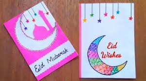 Diy pop up cards are so much fun to make. Eid Mubarak Greeting Card How To Make Greeting Card For Ramadan Paper Greeting Card Eid Card Youtube