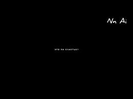 Rauf Faik Eto Li Schaste Eto Li Schast Ye Russia Indonesia Lyrics Youtube Lyrics Original Song Eto