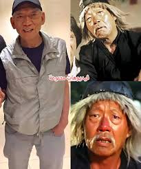 Yuen Siu Tien. Every kung fu fan knows him. When you see this guy in a  movie, you know that there will be bad ass fighting scenes. Sadly, he died  in 1979