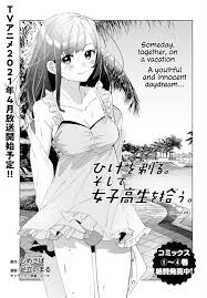 Manga higehiro chapter 28 zpjzqiil19xd5m from i1.wp.com higehiro manga/light novel series short enough to fit into 13 episodes. Hige Wo Soru Wallpapers Wallpaper Cave