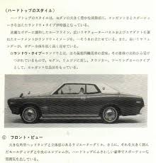 な おしゃれまとめの人気アイデア pinterest stellan clausen 日産 セドリック 日産自動車 日産