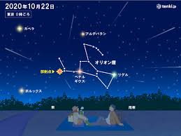 オリオン座流星群」 今夜がピークに!(日直予報士 2020年10月21日) - 日本気象協会 tenki.jp