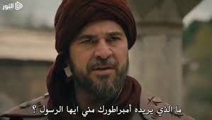 مسلسل قيامة أرطغرل الحلقة 145 مدبلجة للعربية hd in 2021 fictional characters john character