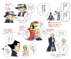 twitter サボル 漫画 ワンピース マンガ