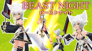 Beast Knight new skills/adjustments [iruna senki] | Iruna Online Imminent  Amino