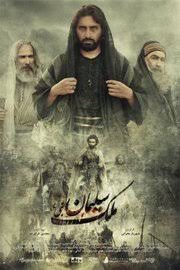 فيلم استدعاء ولي عمرو 2019 اون لاين. ØªØ­Ù…ÙŠÙ„ ÙÙŠÙ„Ù… Ù†Ø¨ÙŠ Ø§Ù„Ù„Ù‡ Ù…ÙˆØ³Ù‰ Ø¹Ù„ÙŠÙ‡ Ø§Ù„Ø³Ù„Ø§Ù… ÙƒØ§Ù…Ù„ Ù…ØªØ±Ø¬Ù… Ø¹Ø±Ø¨ÙŠ