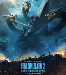 Godzilla Titans Clash On Stunning King Of The Monsters Posters With Images Movie Monsters Godzilla Godzilla 2