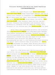 Pencemaran alam sekitar kata kunci : Karangan å›½è¯­ä½œæ–‡ Punca Punca Vet Online Education Facebook