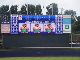 プロ野球の話 俗 暇人とその周辺