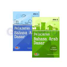 Kurang lebihnya mohon maaf, dan terima kasih atas kesempatan. Pelajaran Bahasa Arab Dasar 1 2 Has Gemailmu Com