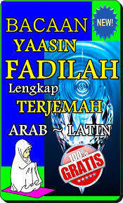 Oleh sebab itu, kita pasti bisa kalau kita terbiasa. Bacaan Surat Yasin Fadilah Lengkap For Android Apk Download