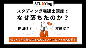 おうちタイムズ