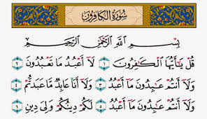 Lengkap dengan tafsir dan asbabun nuzul. Surat Al Kafirun Ayat 6 Beserta Terjemahannya Gallery