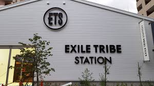 中目黒はexileの聖地 24karats Tokyo と Exile Tribe Station Tokyo の行き方 2016年9月27日 Exile Tribe Station Tokyo 移転情報あり Navitime Travel