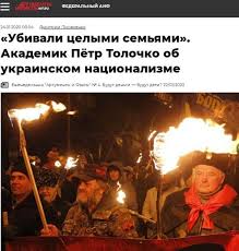 Вечером 23 февраля в полицию москвы позвонил сейчас по факту смерти проводится проверка. Tri Yanvarskie Daty Kotorye Razedinyayut Ukrainu Odna Rodina