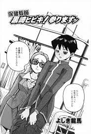 エロ漫画】オナニーも知らない思春期巨根高校生。すぐ勃起してしまう原因を相談に来て、巨乳保健医と生セックス生中出し・・・ | エロマンガ｜毎日エロ漫画  | gandhara.ru
