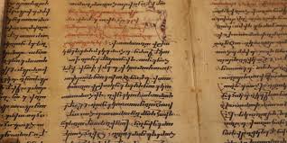 Alphabet refers to the letters of a language, arranged in the order fixed by custom. Armenian Alphabet A Divinely Inspired Catalyst For Cultural Endurance