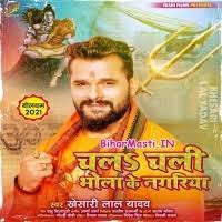 Bhojpuri gana devi geet bhakti song video 2021: Bihar Masti Wap In Bhojpuri Movie