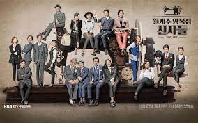 Dizi, 'laurel tree tailor shop' (defne ağacı terzi dükkânı) adlı bir terzi dükkânında çalışan dört erkeğin çektiği sıkıntılar anlatılmaktadır. The Gentlemen Of Wolgyesu Tailor Shop Home Facebook