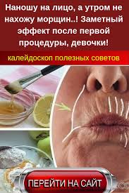 маска для лица с крахмалом и маслом чайного дерева Nanoshu Na Lico A Utrom Ne Nahozhu Morshin Zametnyj Effekt Posle Pervoj Procedury Devochki Beauty Skin Care Routine Health Skin Care Skin Care Face Mask
