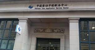 We did not find results for: How To Get A Chinese Visa In London Uk