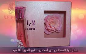 عطر لارا النسائي من افضل عطور العربية للعود lara arabian oud passport holder gel passport
