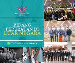 Am em langkah kakimu terhenti am em am di depan halaman sebuah jawatan. Ijazah Sarjana Muda Doktor Perubatan Pembedahan