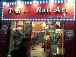 Whether you need a repair or a whole new style, our technicians will give you a look that not. Hoegi Dong Donghoegi Twitter