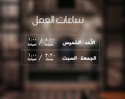 كازار كافيه المنيو وارقام التواصل واوقات العمل