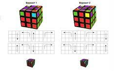 схема сборки кубика рубика 3 на 3 для начинающих Polnyj Kak Sobrat Kubik Rubika Luchshaya Shema 3h3 S Kartinkami Dlya Nachinayushih Kubik Rubika Kubiki Kartinki