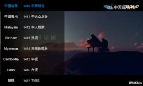網路電視《redbox tv》v1.6 mod apk 可線上收看全球上千個免費電視頻道. å…è²»å…¨çƒé›»è¦–ç›´æ'­app 3cå‰æ²¿