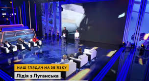 Ваш коментар або виправлена версія. Kanal Nash Pokazal V Efire Fejk Ob Ukraine Video Unian