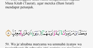 Maybe you would like to learn more about one of these? Tajwid Surat Al Mu Minun Ayat 49 50 Masrozak Dot Com