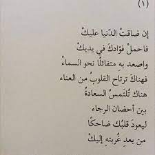 ink361 the instagram web interface quotes arabic quotes web interface