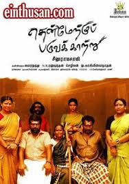 Thenmerku Paruvakaatru Tamil Movie Online Hd Dvd Free Movies Online Tamil Movies Online Full Movies Online Free