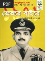 Current Affairs August 2019 PDF