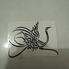 Bagi kamu yang punya jiwa seni tinggi, bisa juga mengkreasikan kaligrafi bismillah mu sendiri. Jual Ready Stock Kaligrafi Bismillah Angsa Cutting Stiker Keren Ncp Di Lapak Ncp Sticker Bukalapak