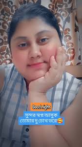 Good night everyone❤#highlight #reelsviralシ #follower #reelsvideoシ  #likefollowshare