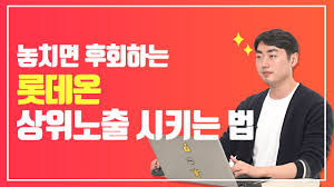 아래는 lighthouse로 측정한 카카오페이지 글로벌 웹의 점수다. ë¡¯ë°ì˜¨ í¼ìŠ¤íŠ¸ë¨¼ë°ì´ Liveshow Today For Dummies