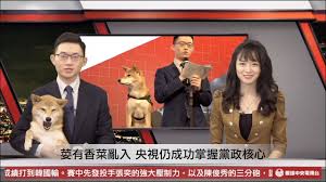 The site owner hides the web page description. çœ¼çƒä¸­å¤®é›»è¦–å°analisis Dan Laporan Saluran Youtube Didukung Oleh Noxinfluencer Mobile