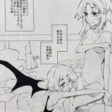 ヤフオク! - 【東方project◇同人誌】金髪金眼湯けむり地獄 さくS...