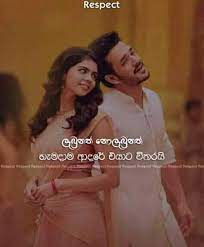 Hence, here you can find the beautiful and meaningful adara wadan which helps you to express your love and all loving. Adara Wadan Startseite Facebook
