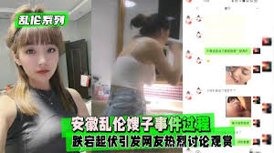 山西万荣乱伦网站列表- 黄色网站导航